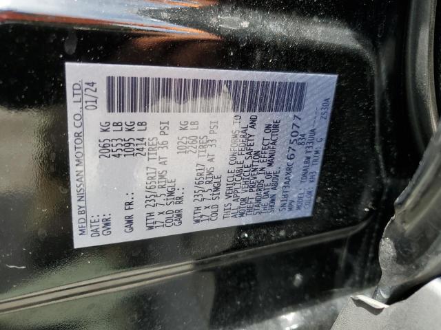 2024 NISSAN ROGUE S 5N1BT3AAXRC675077