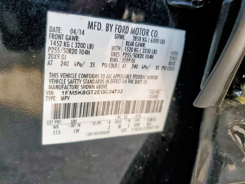 2014 FORD EXPLORER S - 1FM5K8GT2EGC34732