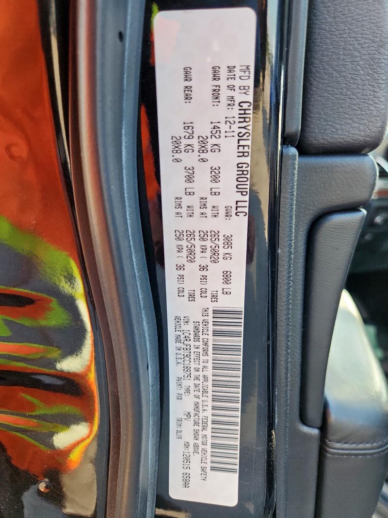 2012 JEEP GRAND CHER #3284734542