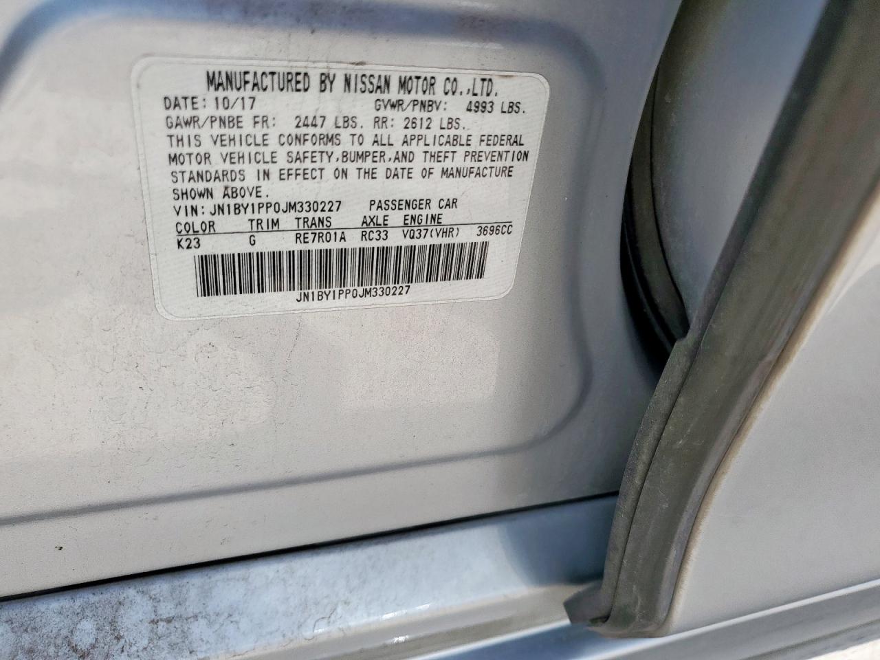 INFINITI Q70 3.7 LUXE