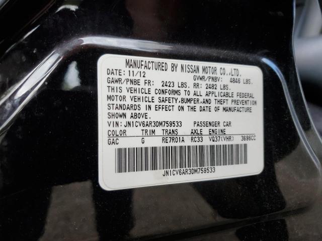 2013 INFINITI G37 #3301601654