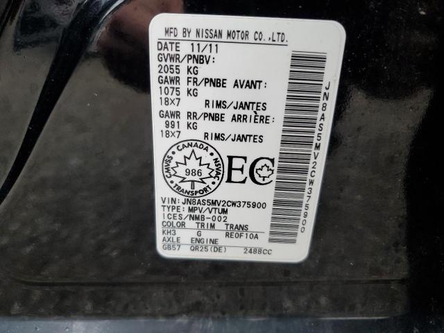 2012 NISSAN ROGUE S - JN8AS5MV2CW375900