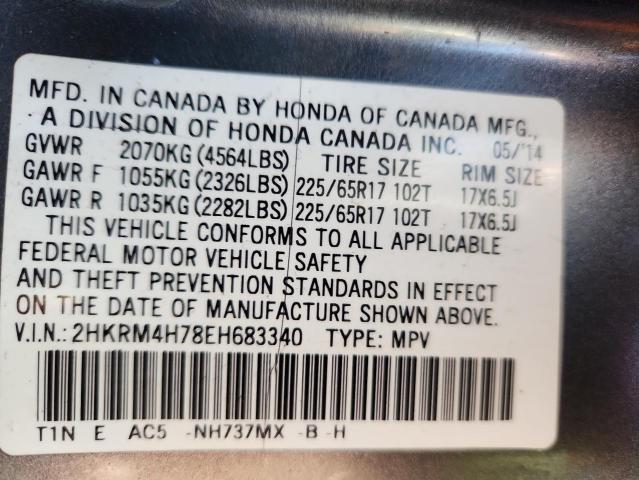 2014 HONDA CR-V EXL - 2HKRM4H78EH683340