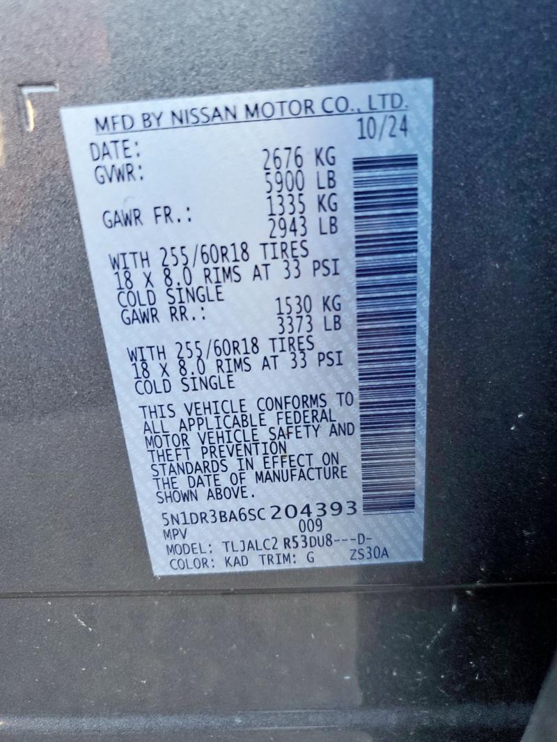 2025 NISSAN PATHFINDER - 5N1DR3BA6SC204393