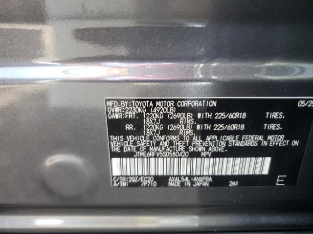 2025 TOYOTA RAV4 XSE #3303724438
