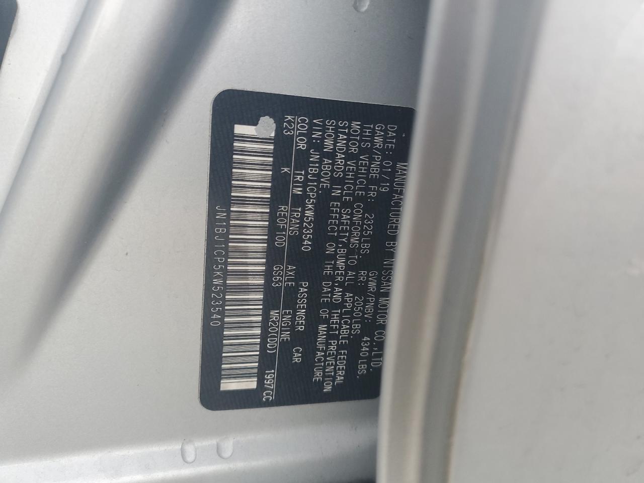 NISSAN ROGUE SPORT S