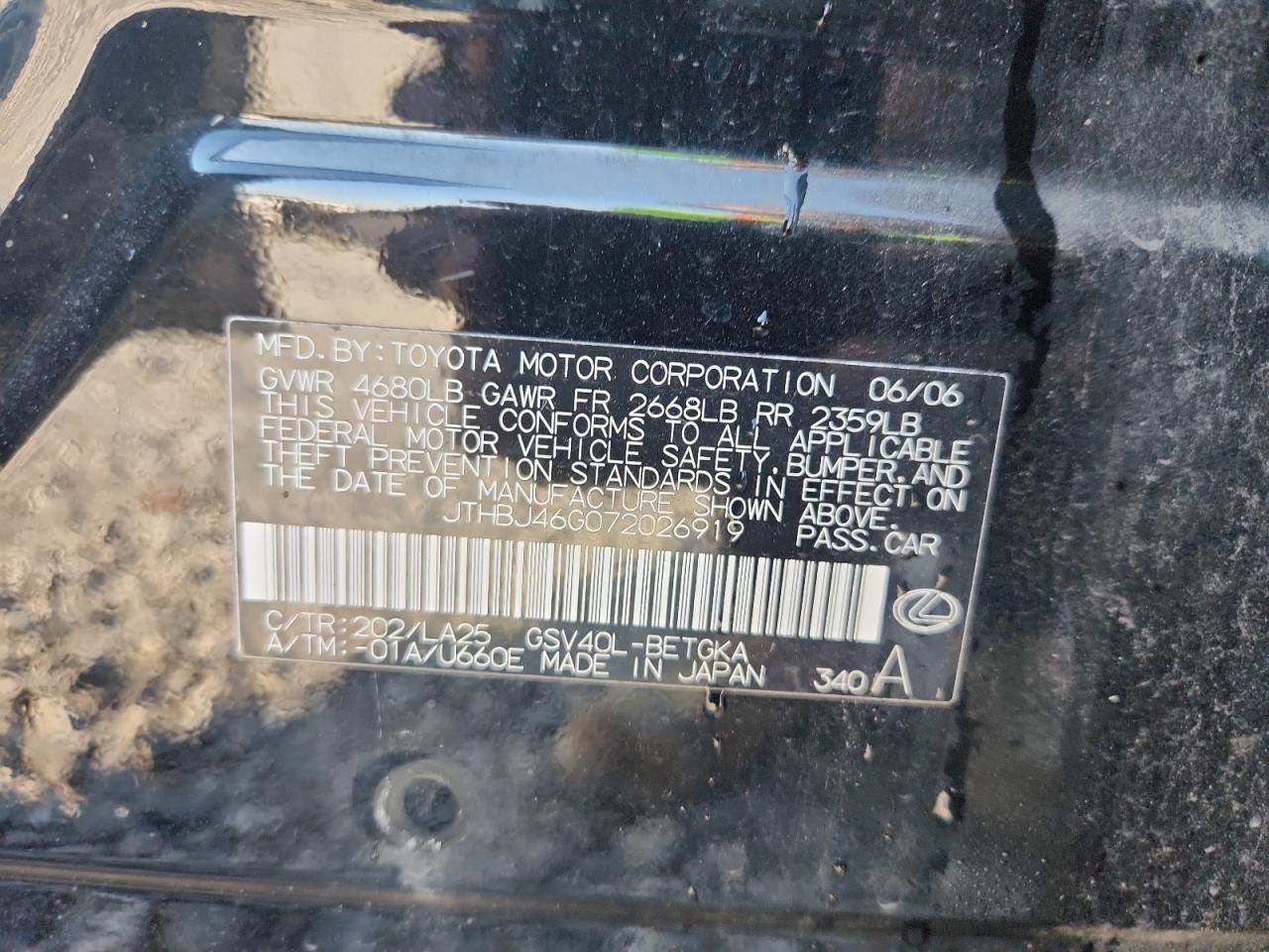 Lot #3290285265 2007 LEXUS ES 350