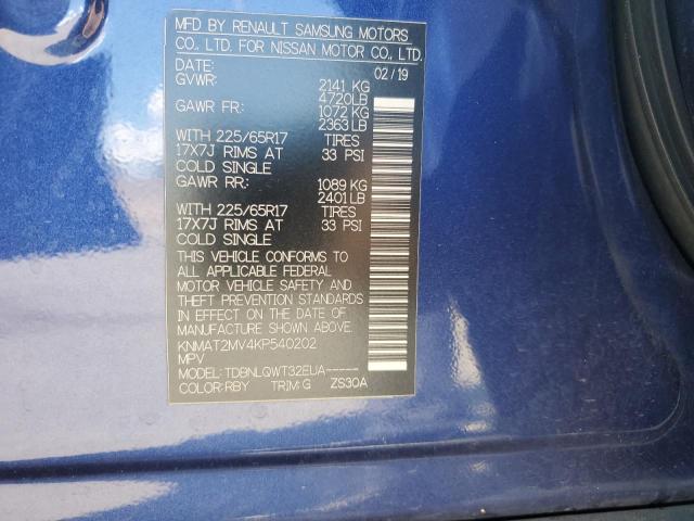 2019 NISSAN ROGUE S #3296225515