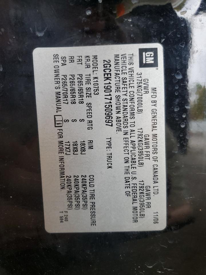 Lot #3268352301 2007 CHEVROLET SILVERADO