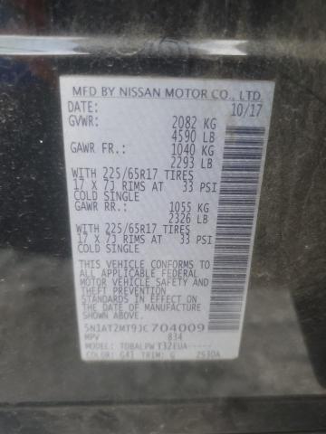 2018 NISSAN ROGUE S #3275667787