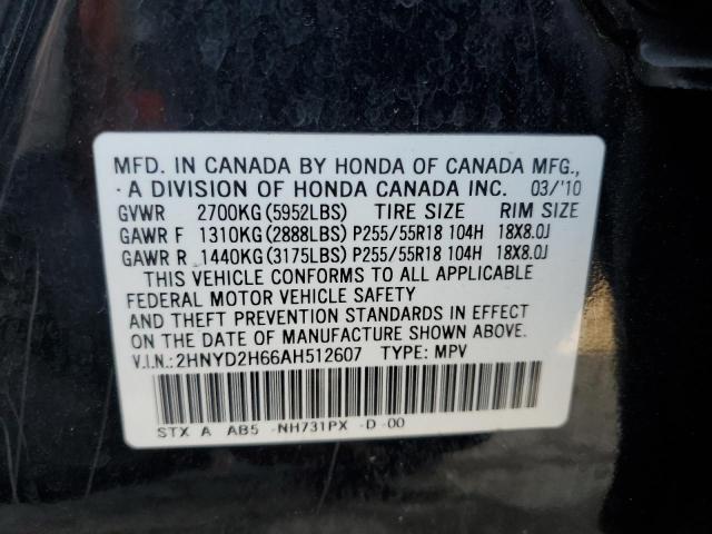 2010 ACURA MDX TECHNOLOGY #3261952471