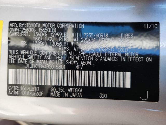 2011 LEXUS RX 350 - JTJBK1BA4B2015801