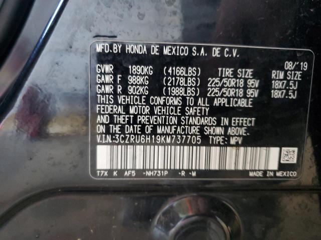 2019 HONDA HR-V SPORT #3269085053