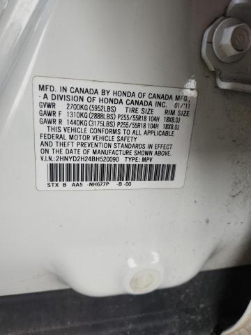 2011 ACURA MDX #3263917107