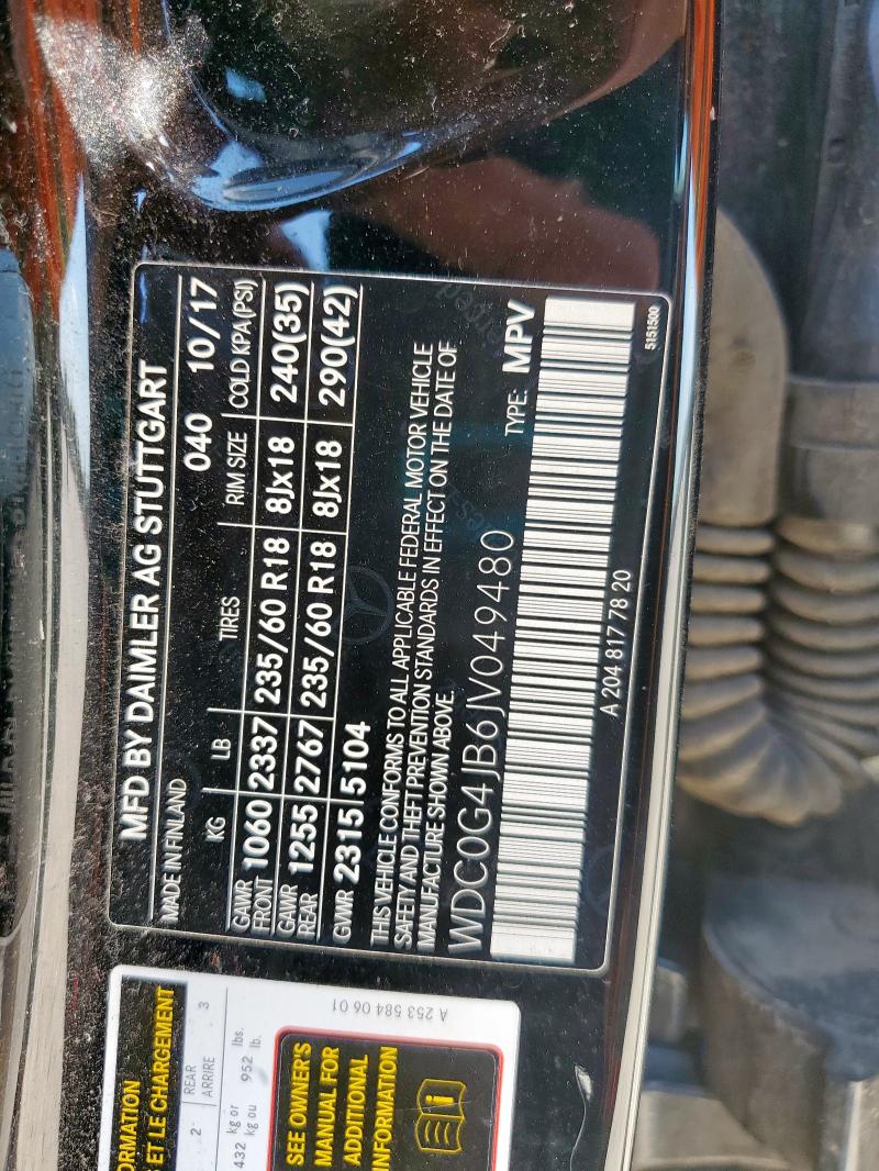 2018 MERCEDES-BENZ GLC 300 #3277015227