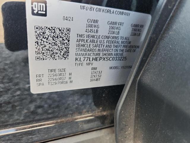 2025 CHEVROLET TRAX 1LT - KL77LHEPXSC033225