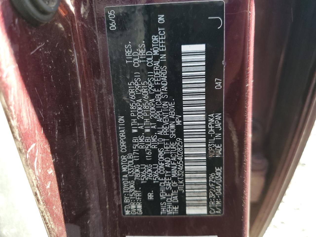 Lot #3275489724 2005 TOYOTA SCION XB