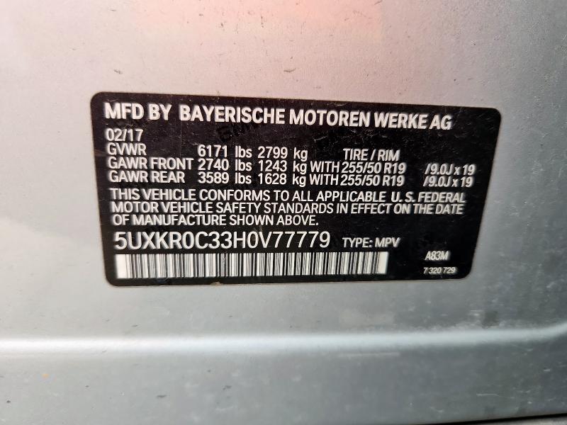 2017 BMW X5 XDRIVE3 5UXKR0C33H0V77779