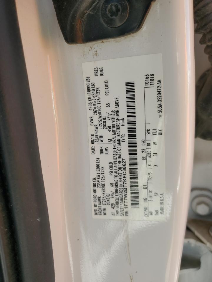 FORD F-250 SUPER DUTY