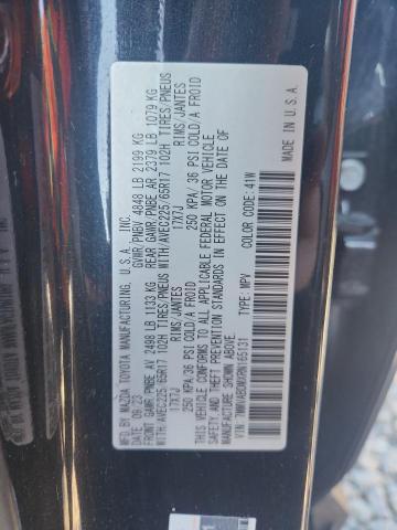 2024 MAZDA CX-50 PREM - 7MMVABDMXRN165131