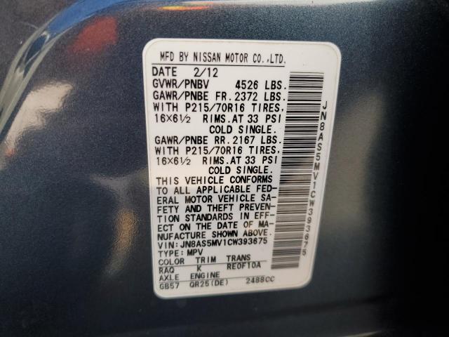 2012 NISSAN ROGUE S - JN8AS5MV1CW393675