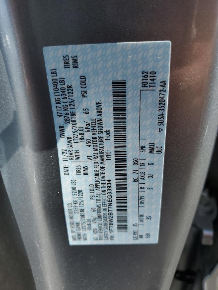 FORD F-250 SUPER DUTY