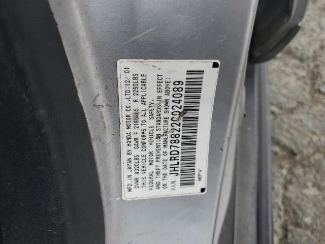 2002 HONDA CR-V EX #3304499521