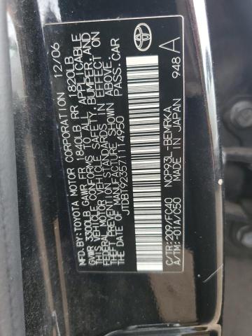 2007 TOYOTA YARIS #3293809591