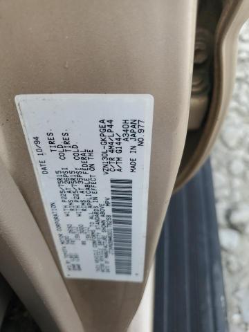 1995 TOYOTA 4RUNNER VN #3296965841