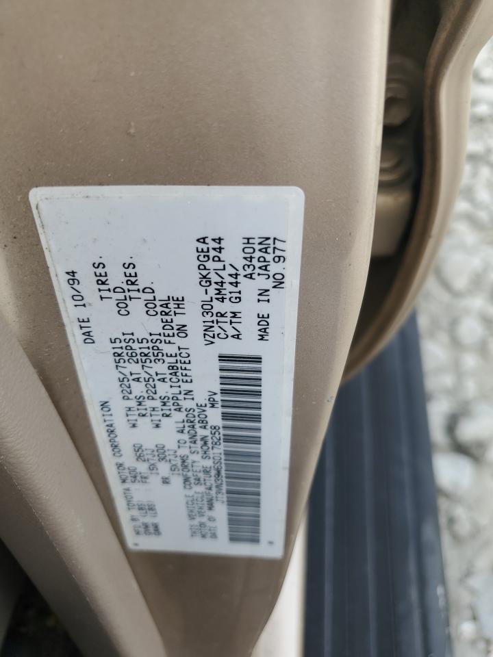 Lot #3296965841 1995 TOYOTA 4RUNNER VN