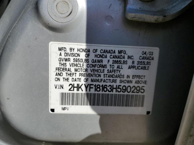 2003 HONDA PILOT LX #3302730999