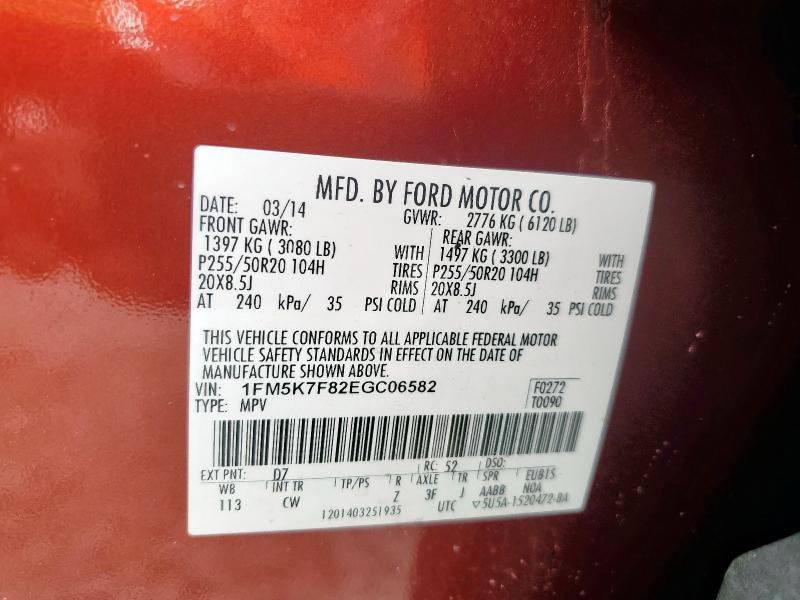 2014 FORD EXPLORER L - 1FM5K7F82EGC06582