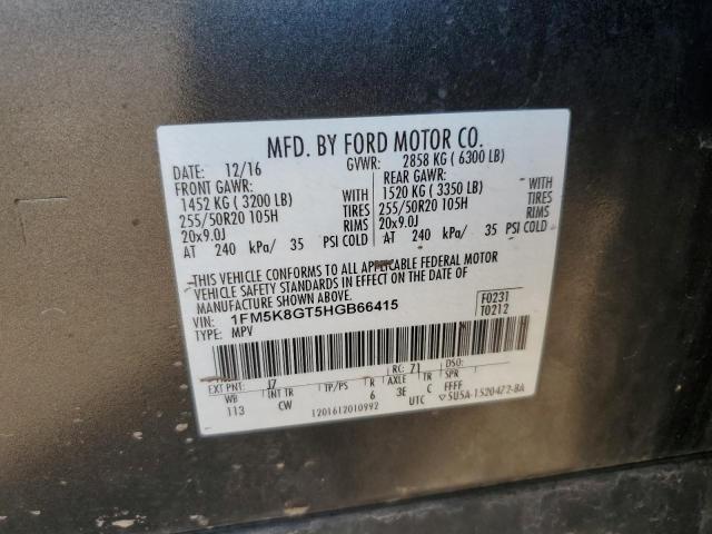 2017 FORD EXPLORER S #3281445984