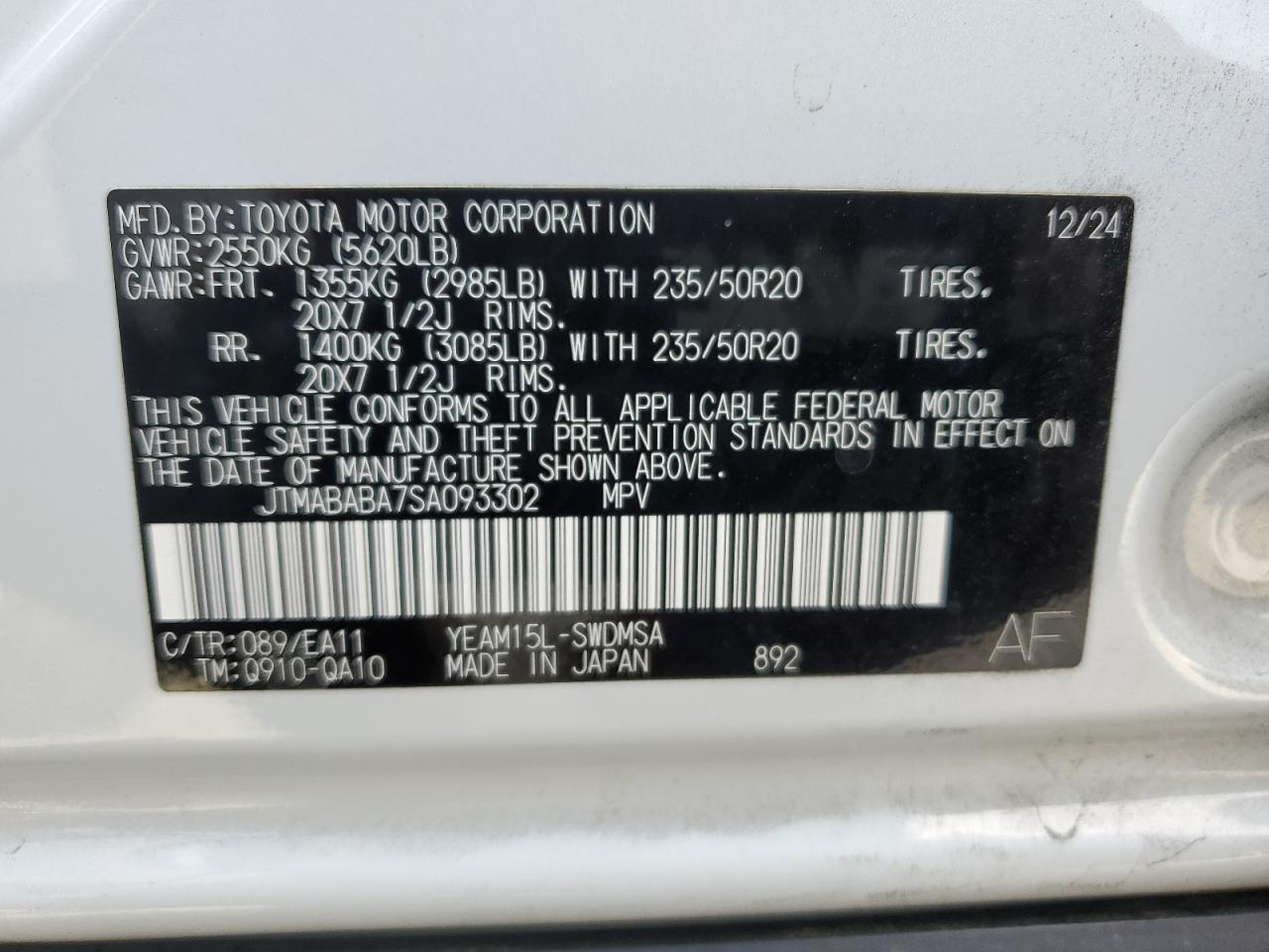 SUBARU SOLTERRA PREMIUM