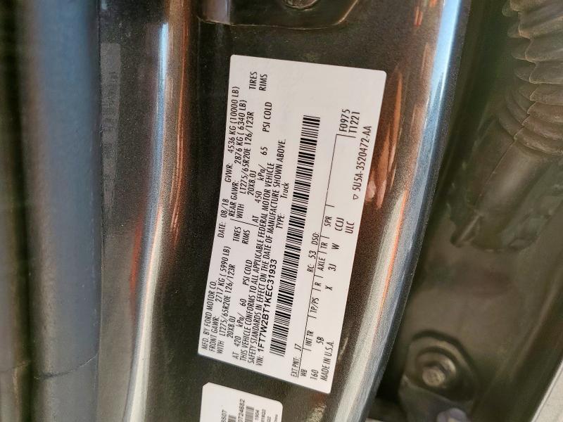 2019 FORD F250 SUPER DUTY - 1FT7W2BT1KEC31933