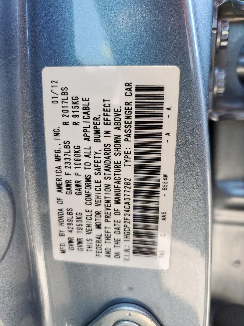 2012 HONDA ACCORD LX - 1HGCP2F34CA077282