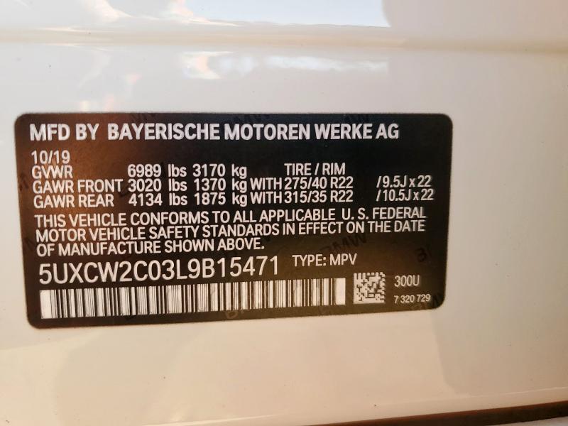2020 BMW X7 XDRIVE4 5UXCW2C03L9B15471