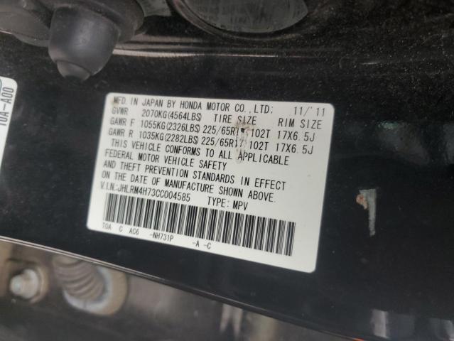 2012 HONDA CR-V EXL - JHLRM4H73CC004585