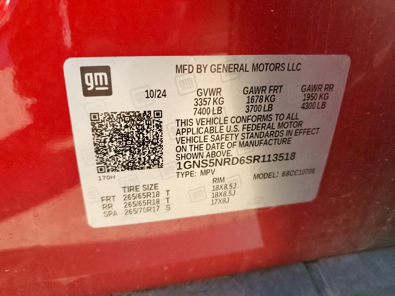 2025 CHEVROLET TAHOE C150 1GNS5NRD6SR113518