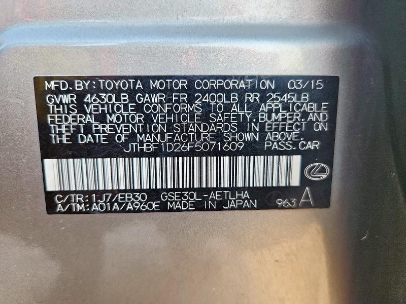 2015 LEXUS IS 250 JTHBF1D26F5071609