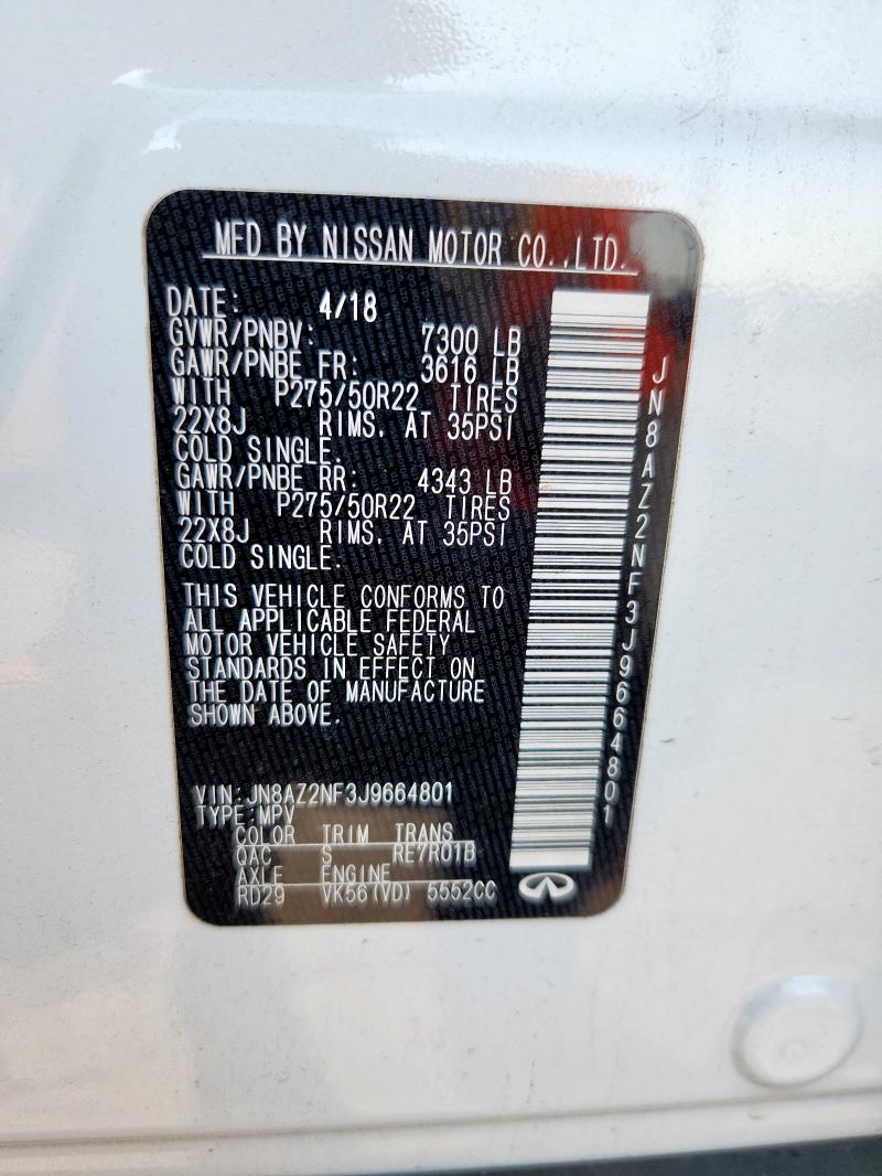 2018 INFINITI QX80 BASE #3286643317