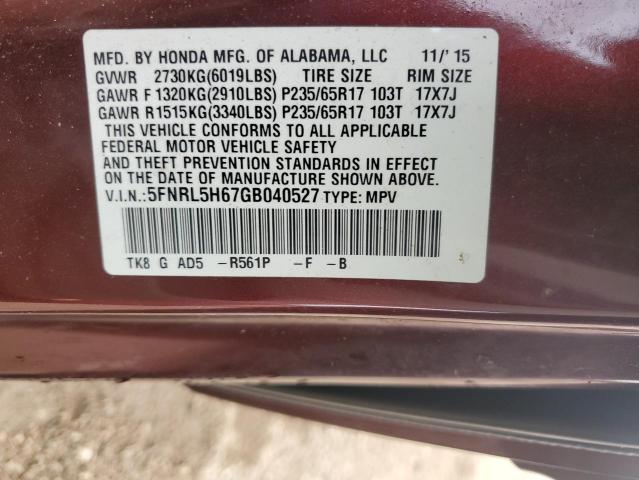 2016 HONDA ODYSSEY EX #3286663293