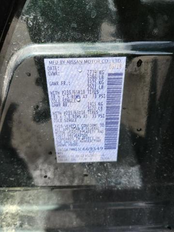 2018 NISSAN PATHFINDER - 5N1DR2MM1JC669549