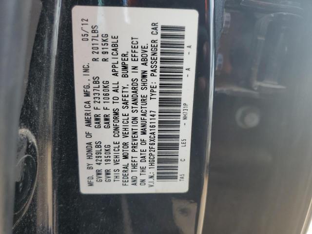 2012 HONDA ACCORD SE #3301614635