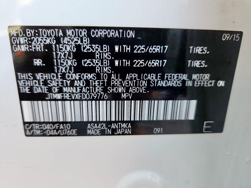 2015 TOYOTA RAV4 XLE - JTMWFREVXFD079776