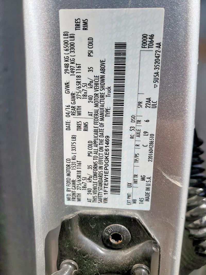 2016 FORD F150 SUPER - 1FTEW1EP0GKE61469