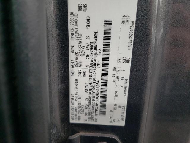 2016 FORD F150 SUPER #3276428656