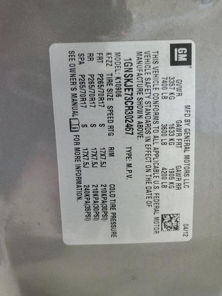 CHEVROLET SUBURBAN K1500 LT