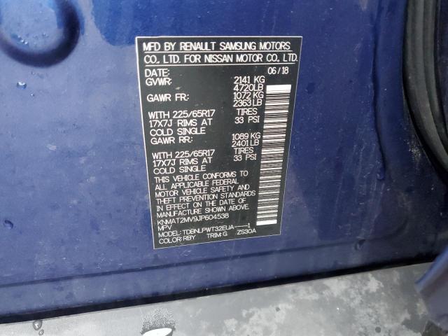 2018 NISSAN ROGUE S KNMAT2MV9JP604538