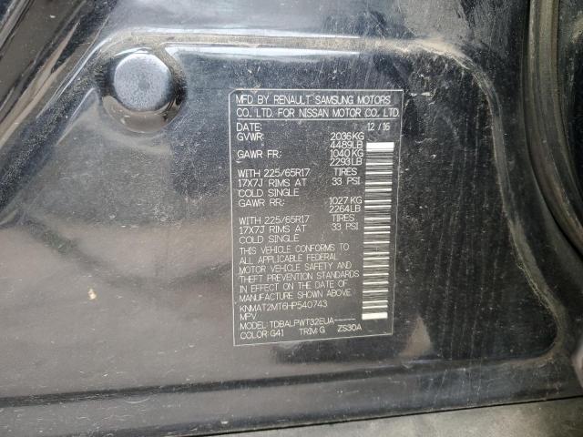 2017 NISSAN ROGUE S KNMAT2MT6HP540743